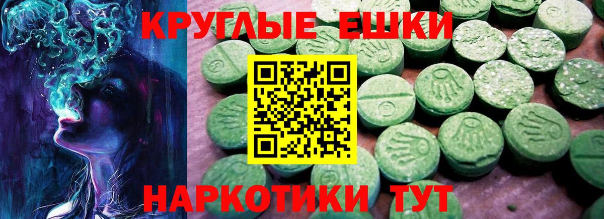 ЭКСТАЗИ бентли Балашиха