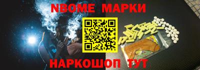 кокаин Обь