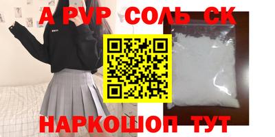 амф Нягань