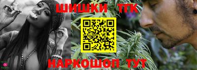 кокаин Обь