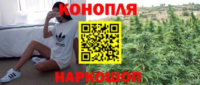 кокаин Обь
