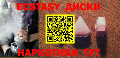 mix Обнинск