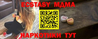 mix Обнинск