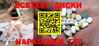 кокаин Обь