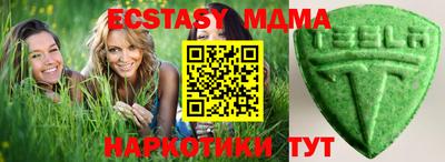 mix Обнинск