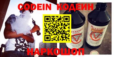 кокаин Обь