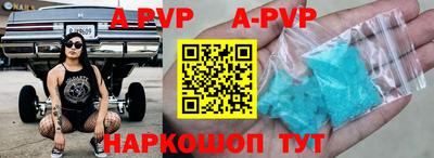 кокаин Обь