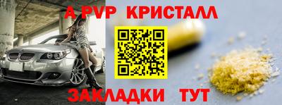 кокаин Обь