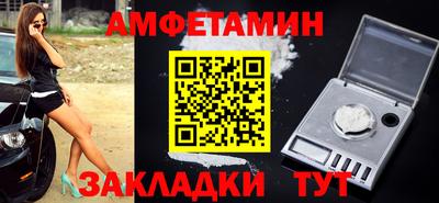 амф Нягань