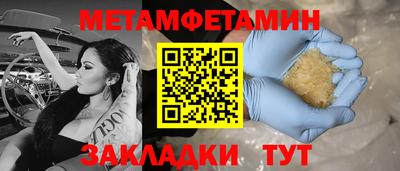 кокаин Обь