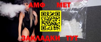 амф Нягань