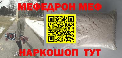 mix Обнинск