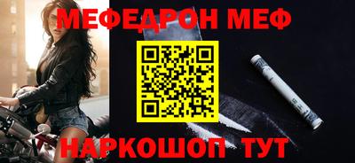 кокаин Обь
