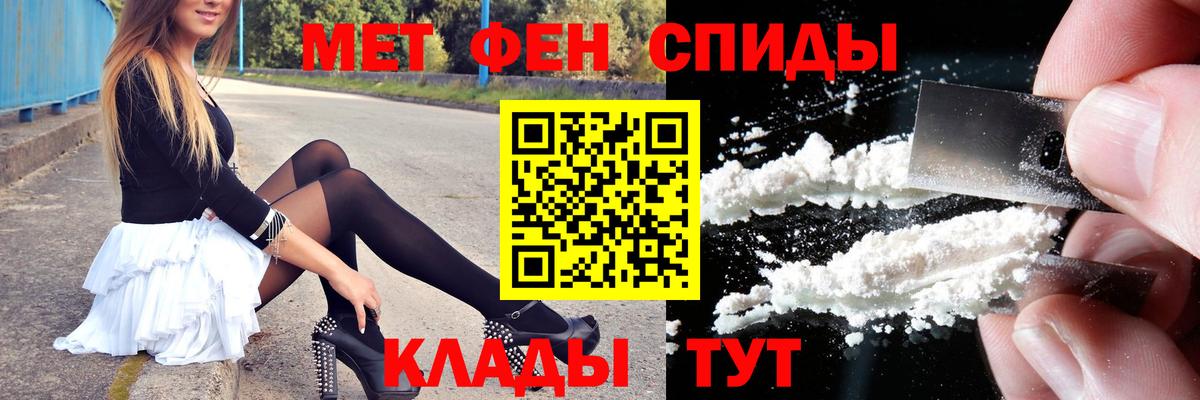 Метамфетамин Декстрометамфетамин 99.9% Балашиха