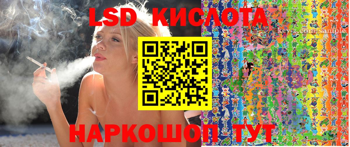 купить  сайты  Наркотические марки 1,8мг  Марки N-bome  Вход с VPN  Балашиха 