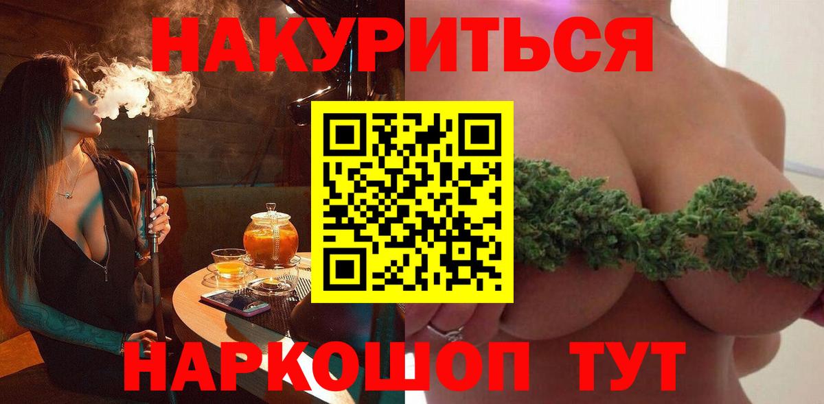 Конопля VHQ Балашиха