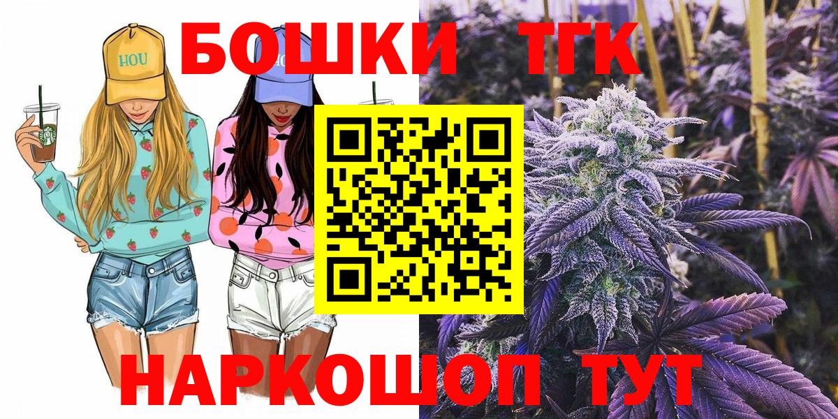 Балашиха  Бошки марихуана индика  Марихуана марихуана  Марихуана LSD WEED  Вход с VPN  Конопля AK-47 